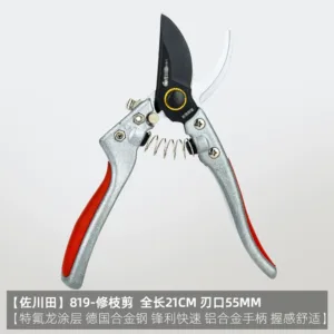 Original imported pruning shears gardening pruning branches special scissors art bonsai garden pruning flowers pruning trees scissors fruit tree flowers and trees